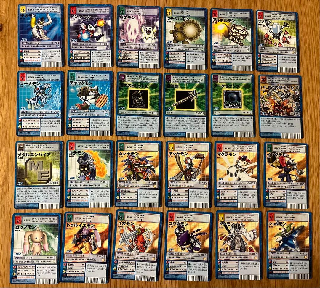 【希少】旧デジモンカードゲーム 青枠 まとめ売り 計448枚