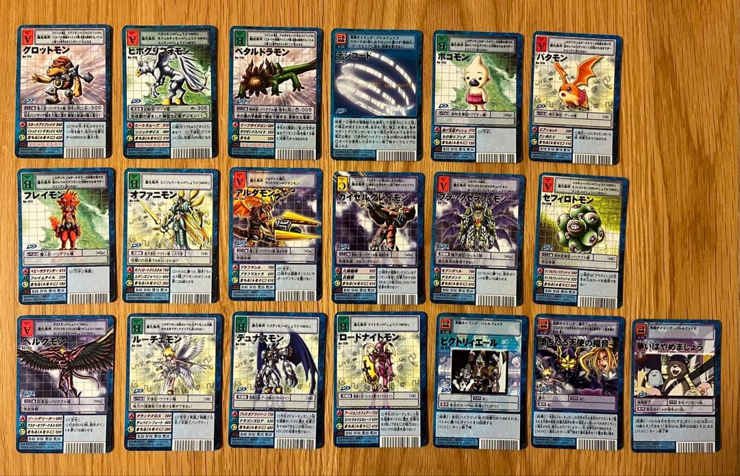 【希少】旧デジモンカードゲーム 青枠 まとめ売り 計448枚