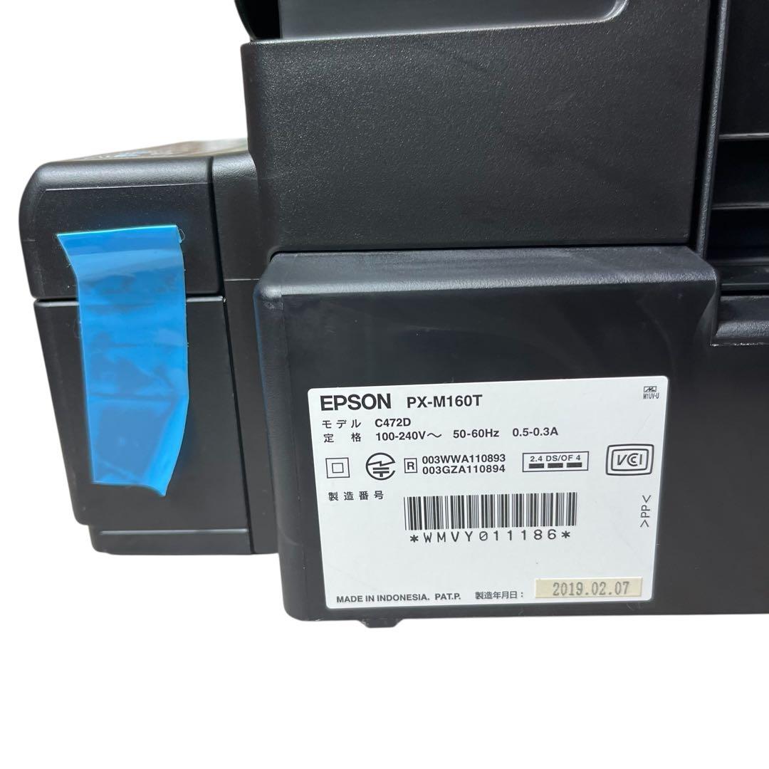 EPSON エプソン PX-M160T エコタンク搭載プリンター ブラック