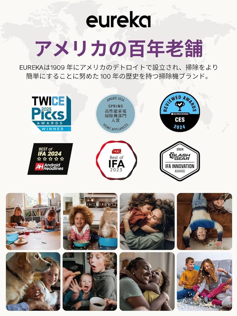 EUREKA J15 ULTRA ロボット掃除機　ユリーカ19000Pa 強力