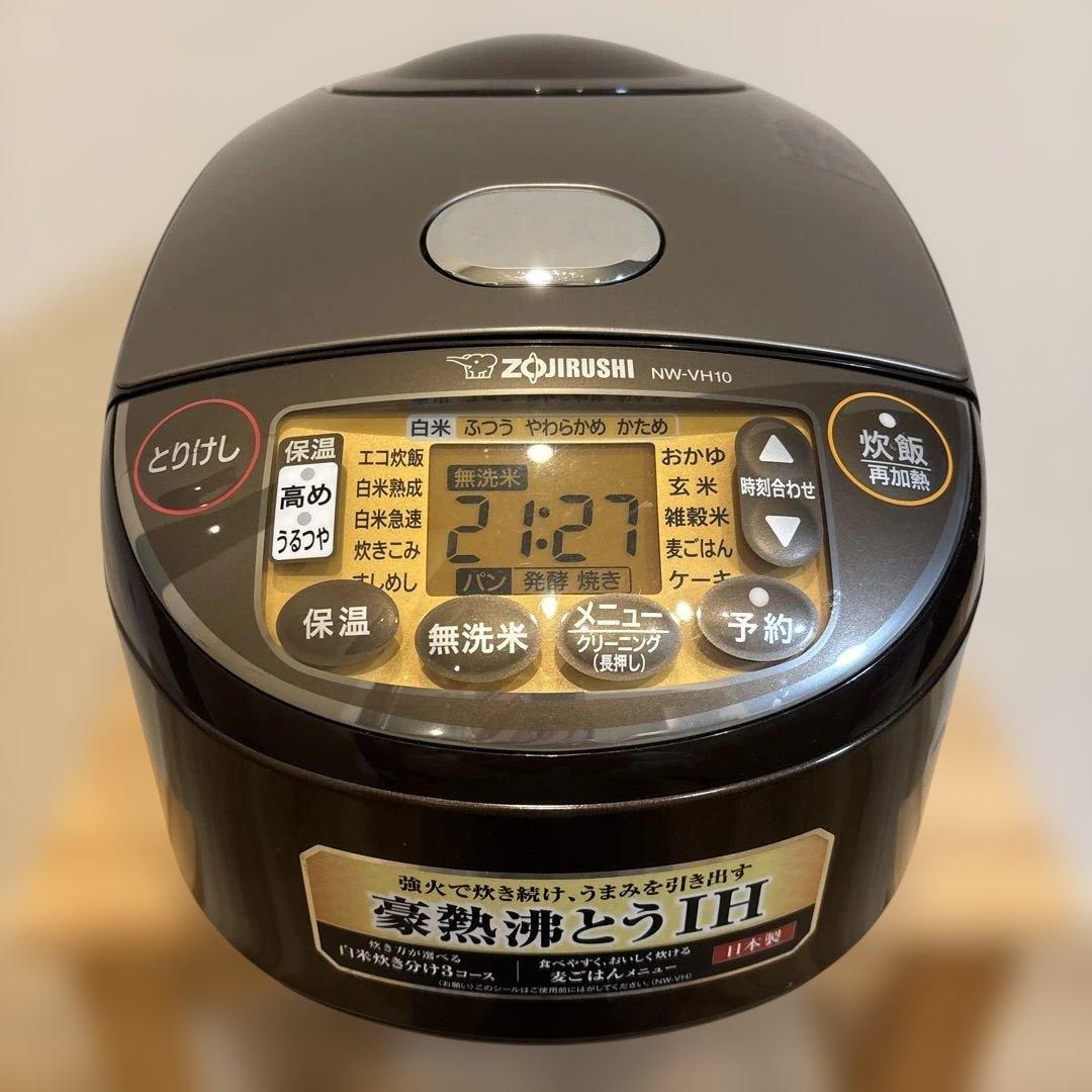 象印 IH炊飯器 極め炊きNW-VH10型　ブラウン 1.0L 5.5合炊き