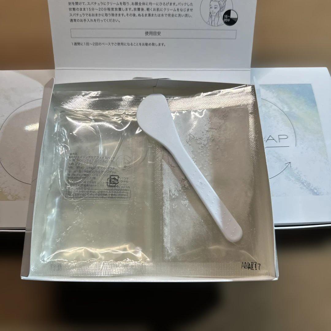 新品未使用　LEAP スリーピングクリームパック　3箱