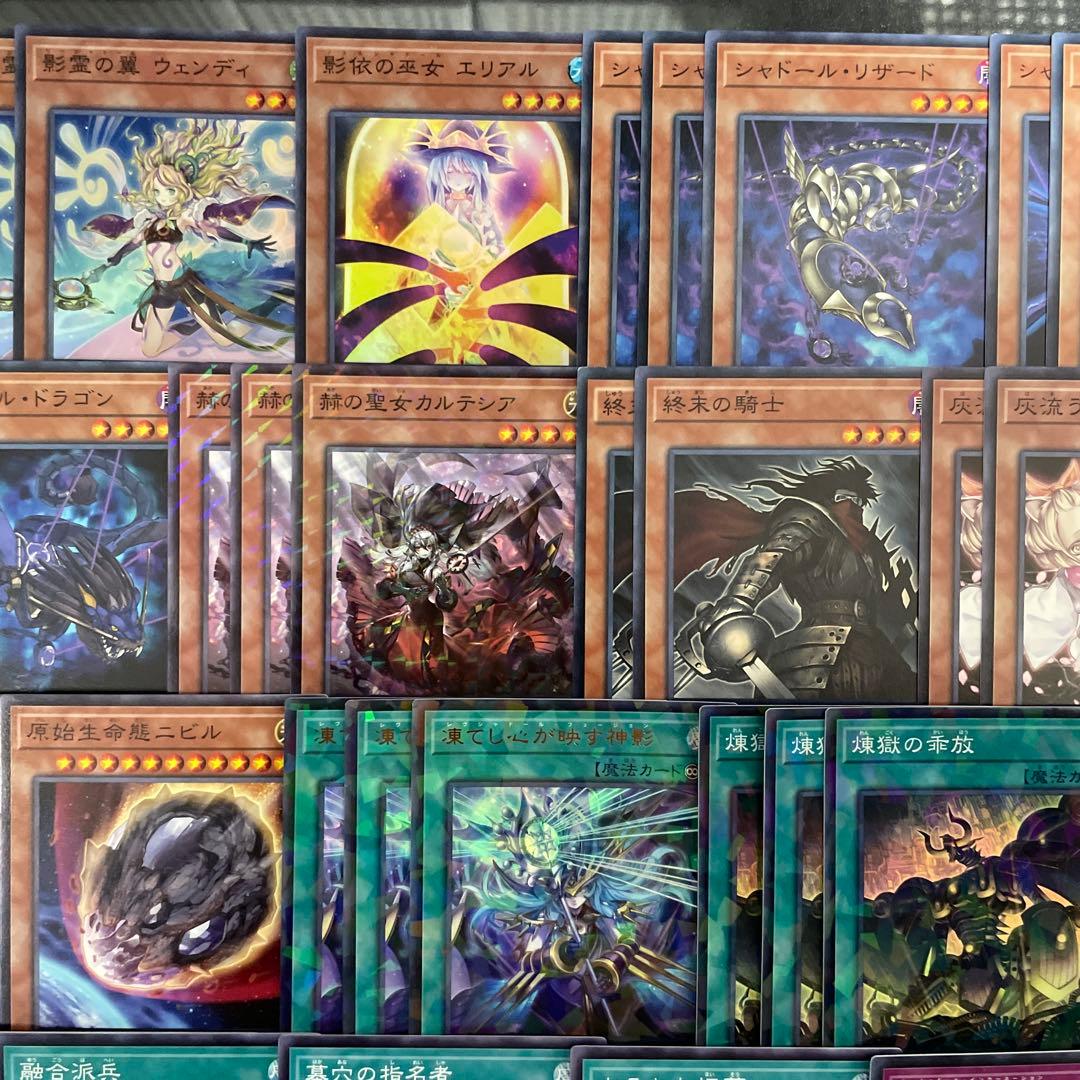 大会優勝構築 シャドールデッキ 凍てし心が映す神影 メシャフレール 煉獄の乖放