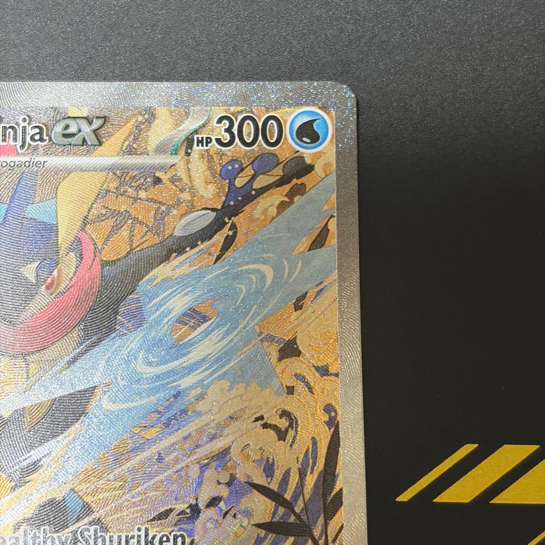 ポケモンカード 海外 ゲッコウガex キングドラex まとめ売り
