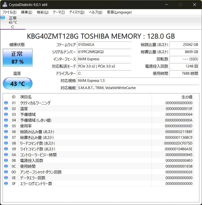 レノボ 10世代i3 M.2 SSD Win11 Pro Office 2019