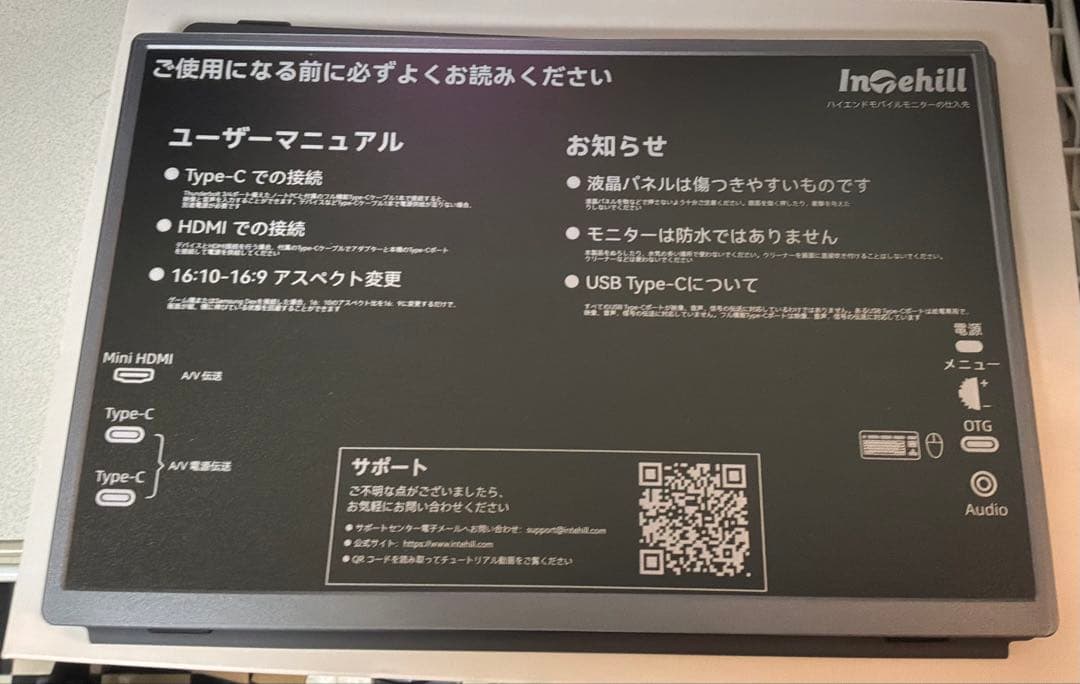 ディスプレイ・モニター本体 intehill 4K Portable Monitor U13NA