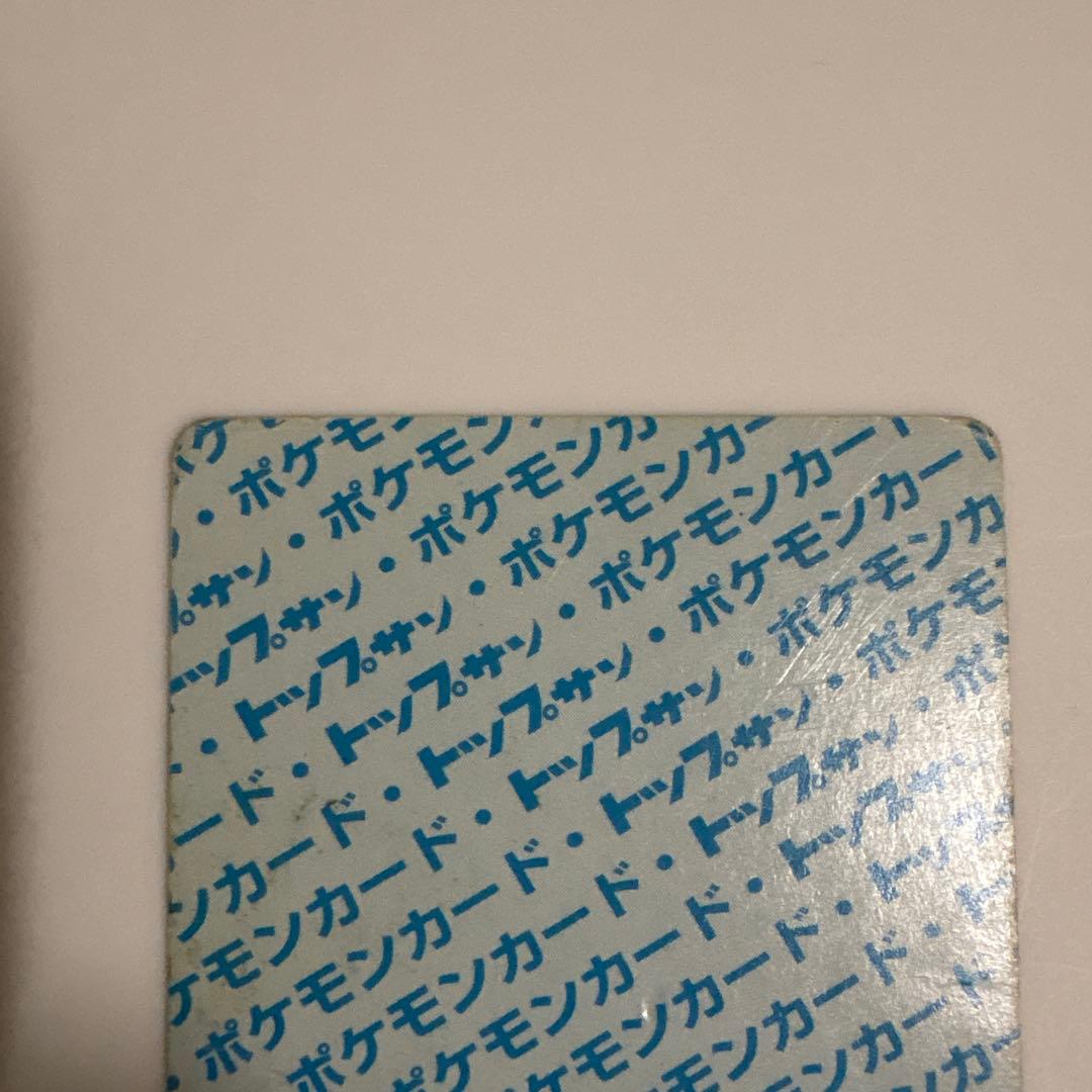 ポケモンカード　トップサン　まとめ売り