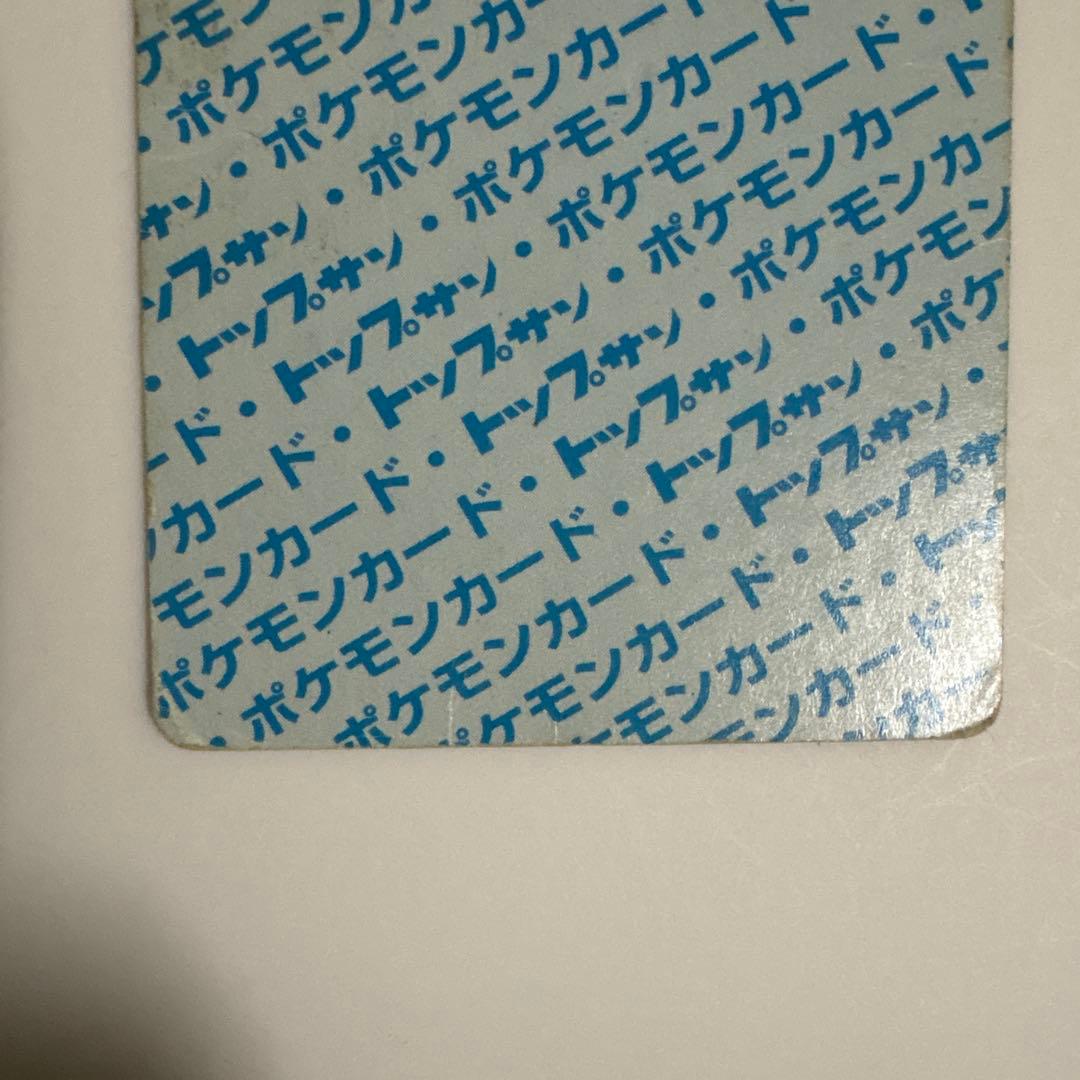 ポケモンカード　トップサン　まとめ売り