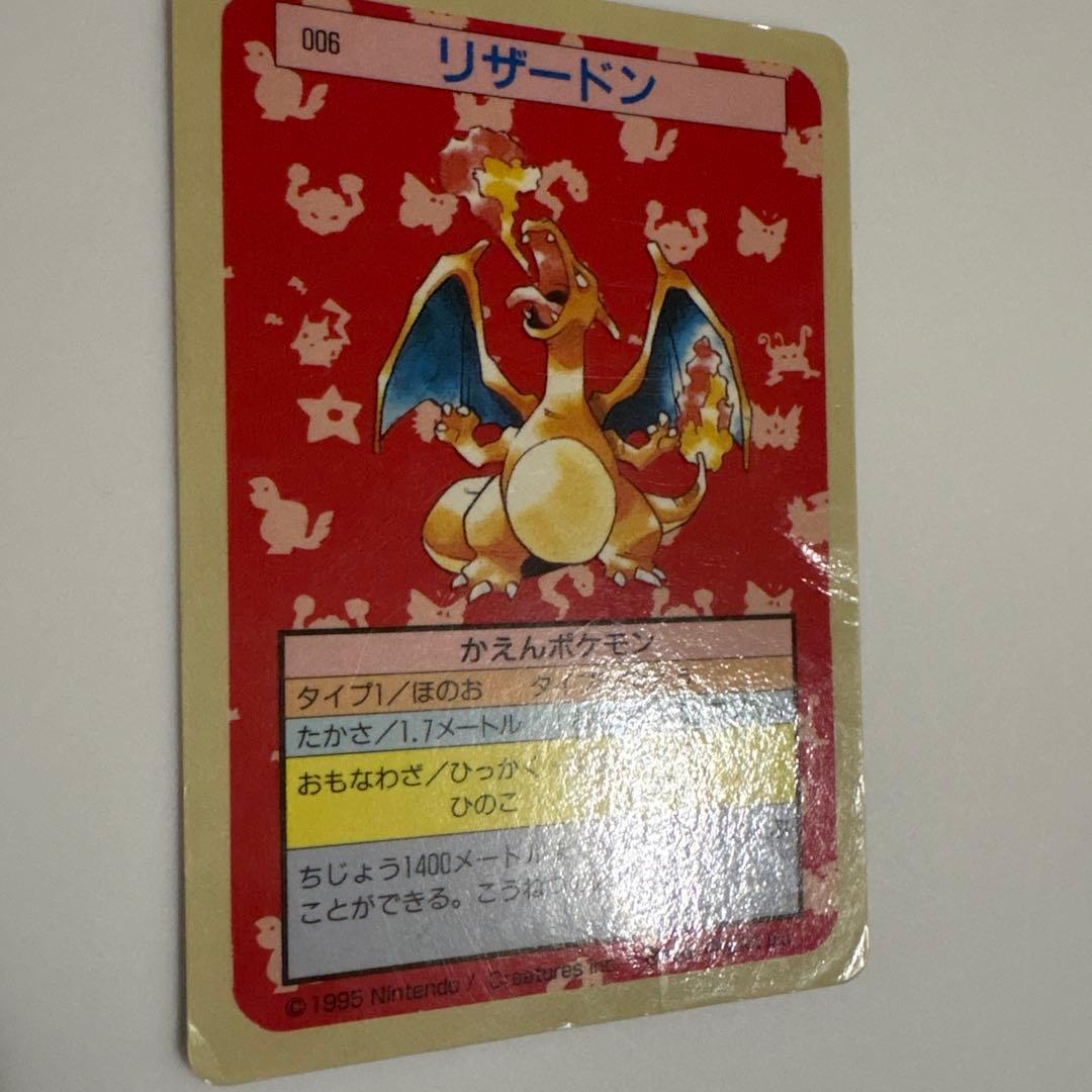 ポケモンカード　トップサン　まとめ売り