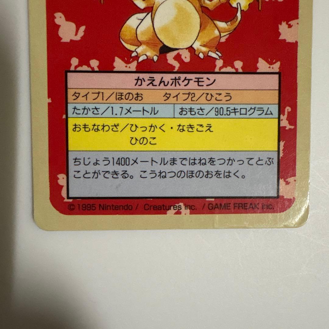 ポケモンカード　トップサン　まとめ売り