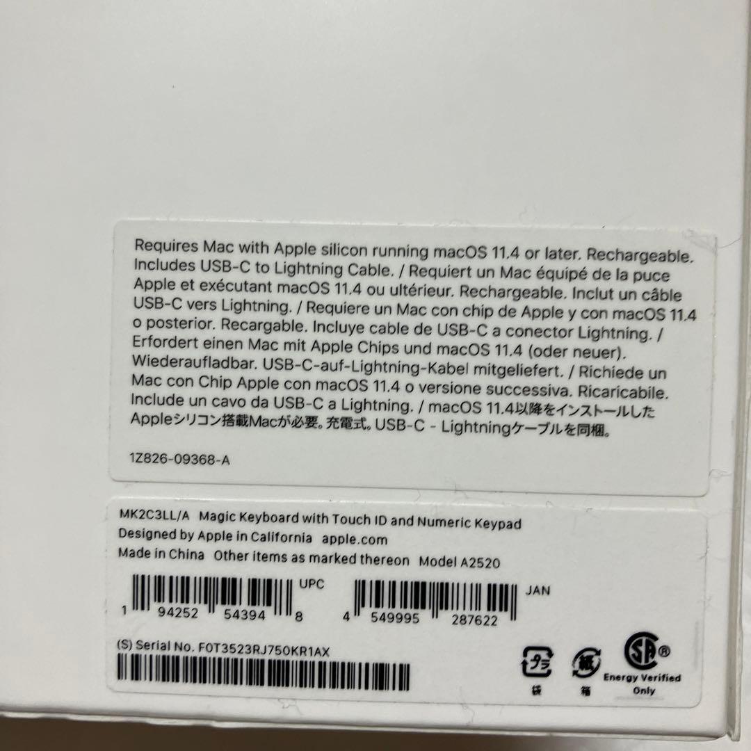 Magic keyboard withTouchID Applesilicon用