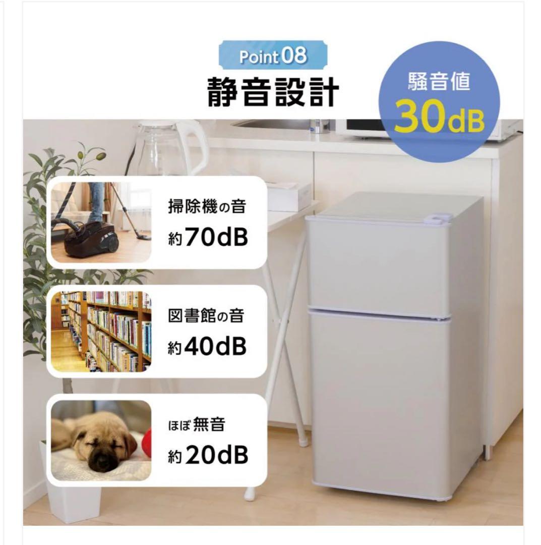 新品商品 小型冷蔵庫 60L シルバー