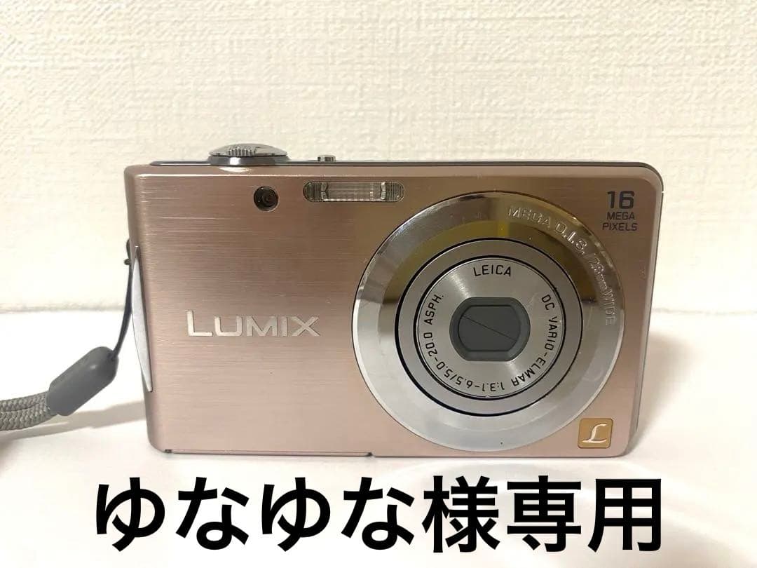Panasonic パナソニック LUMIX DMC-FH5ピンク デジカメ