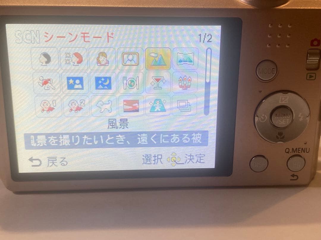 Panasonic パナソニック LUMIX DMC-FH5ピンク デジカメ