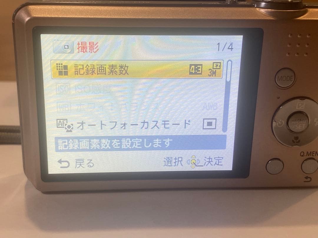 Panasonic パナソニック LUMIX DMC-FH5ピンク デジカメ