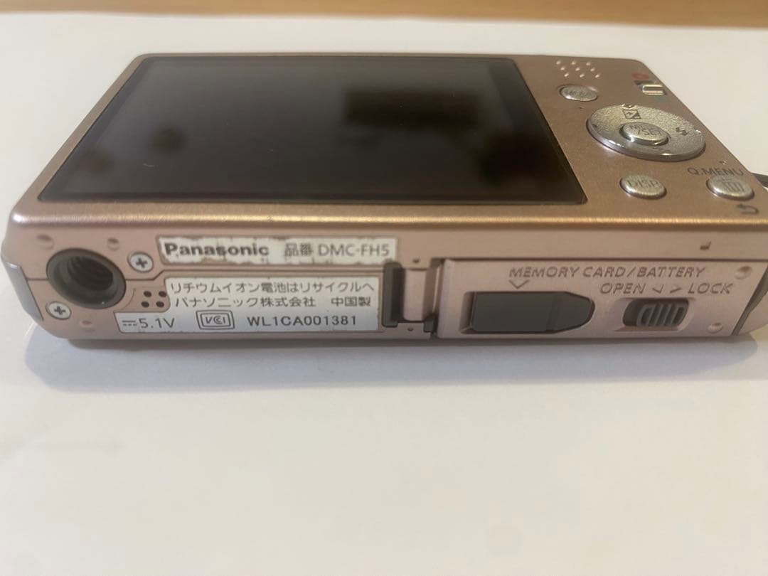 Panasonic パナソニック LUMIX DMC-FH5ピンク デジカメ