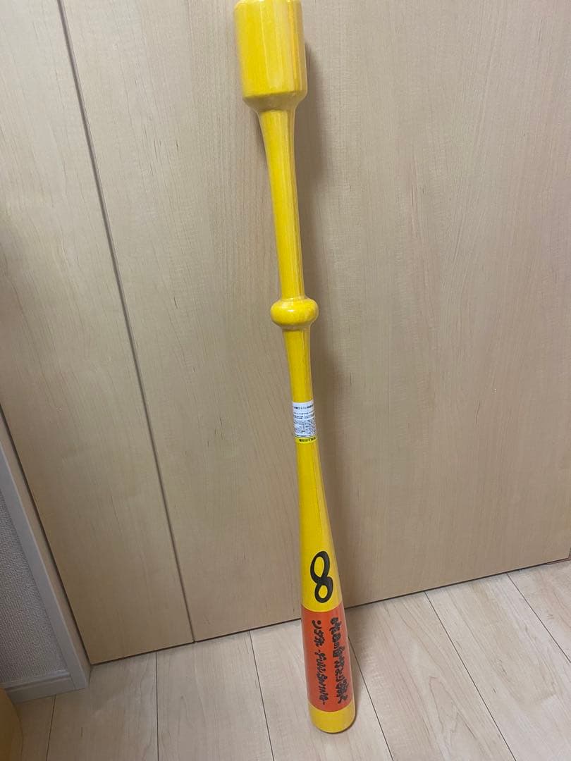 送料無料！新品インフィニティバット