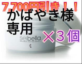 メラルーカ　ホワイトニングジェル