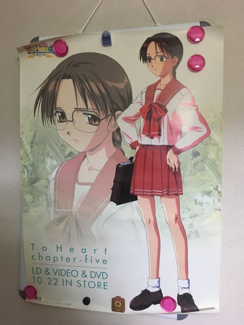 LD アニメ ToHeart BOX カード タペストリー&ポスター付き