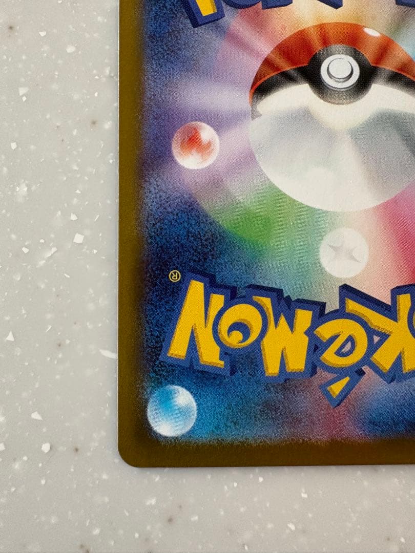 新品美品　ニャース EX 114/068 SAR ポケモンカード ムニキスゼロ