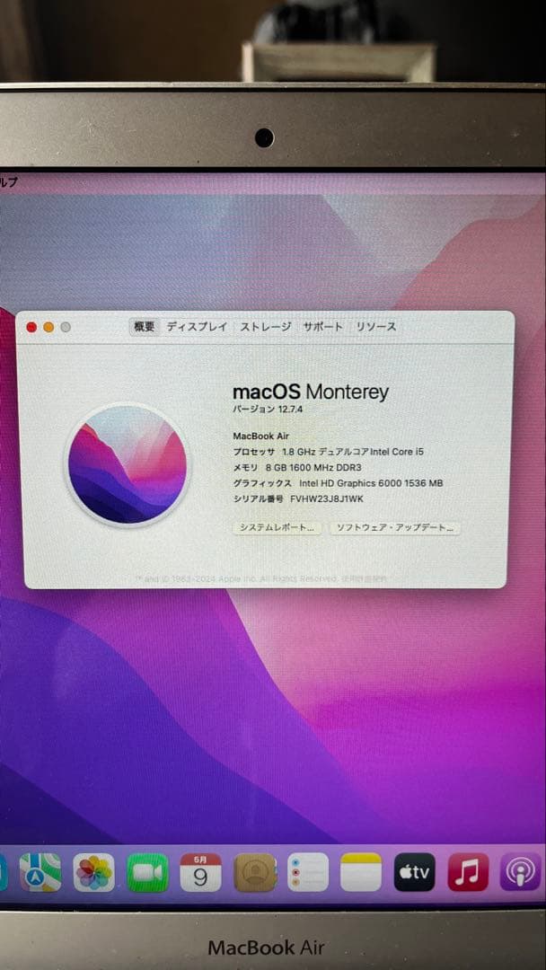 Apple MacBook Air 2017シルバー 充電器付き