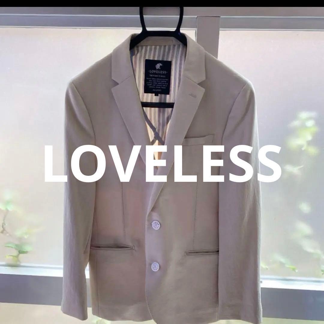 美品　LOVELESS ラブレス　テーラードジャケット　春夏秋　セットアップ