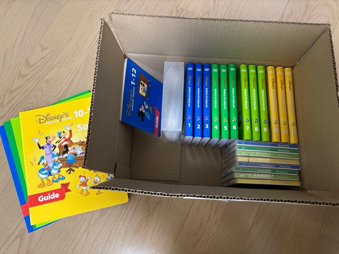 DWE 新子役 シングアロング&ストレートプレイ