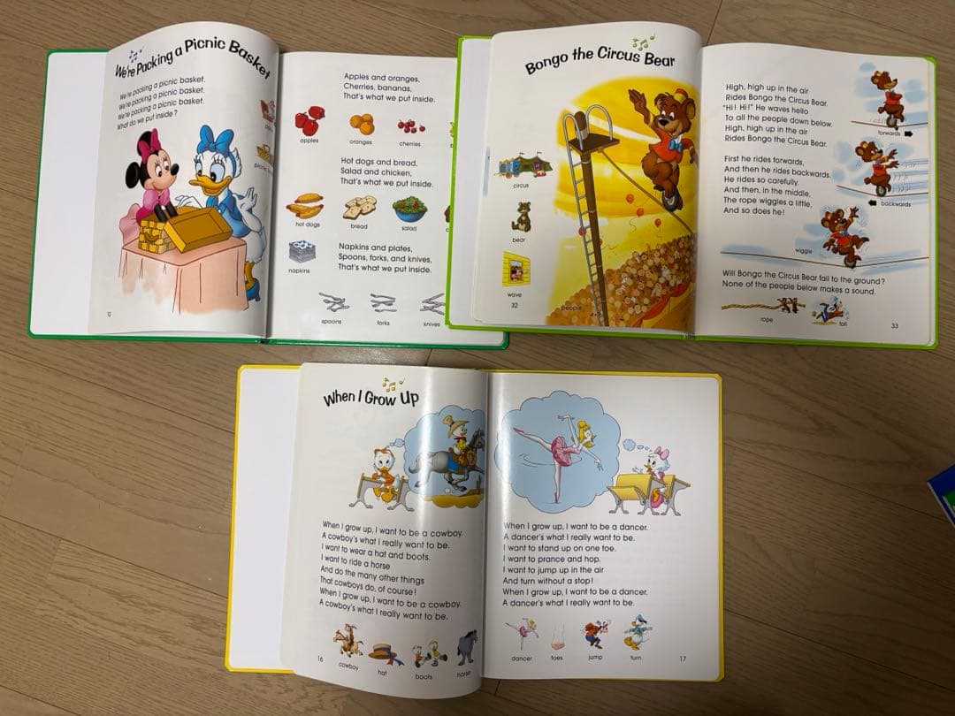 DWE 新子役 シングアロング&ストレートプレイ