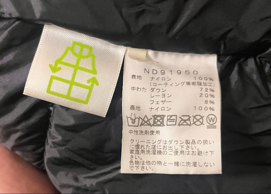 THE NORTH FACE バルトロライトジャケット ネイビー/ブラック