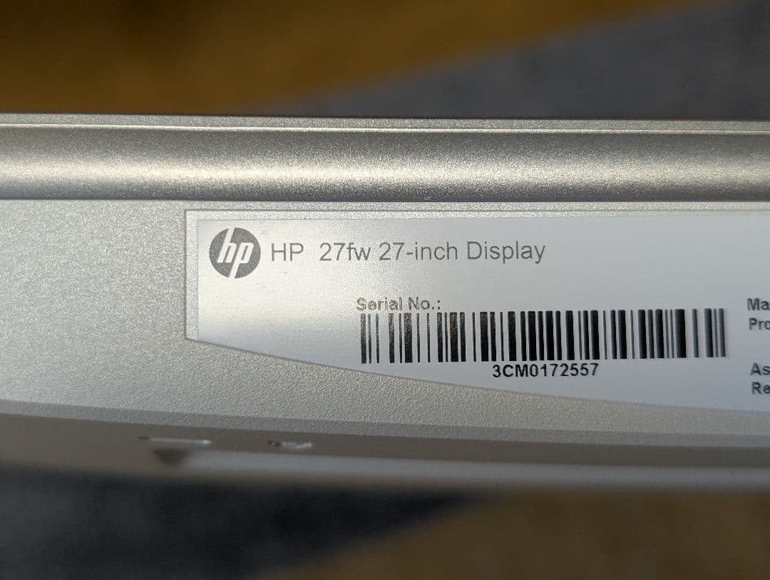 【美品】HP 27fw ホワイト FHDモニター 匿名配送