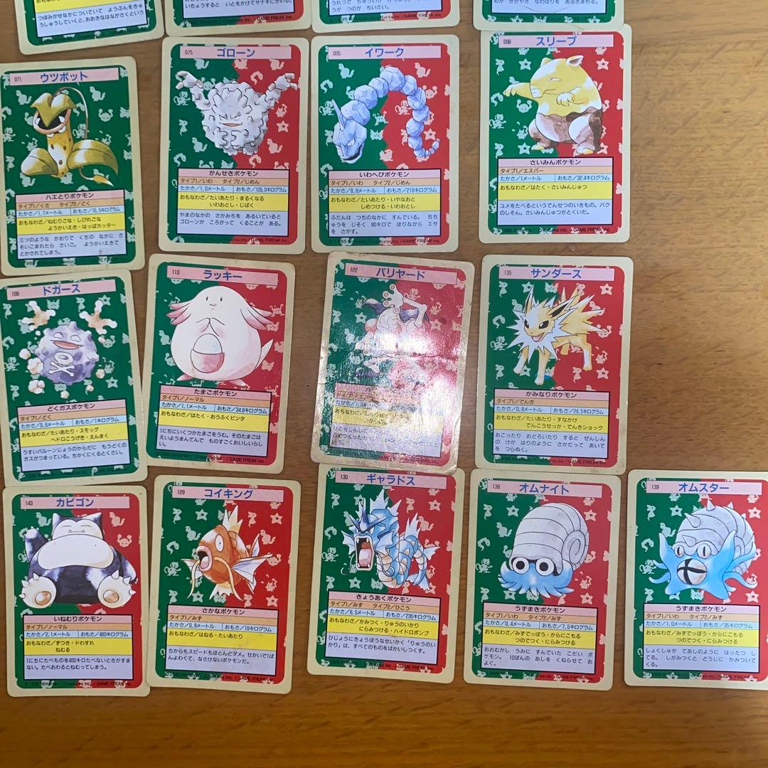 【超希少・激レア】ポケモンカード トップサン 裏緑17枚 まとめ売り