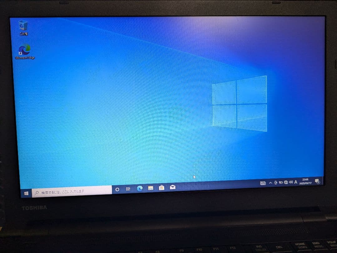 東芝　dynabook b65/j