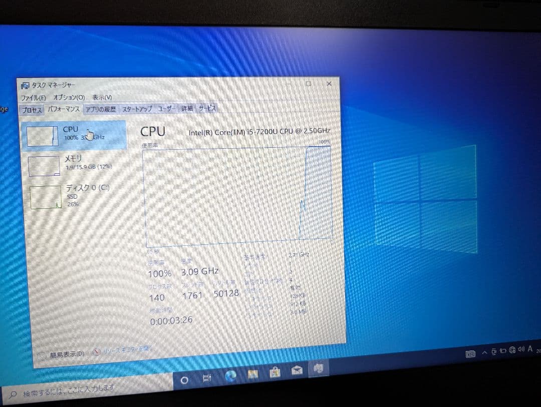 東芝　dynabook b65/j