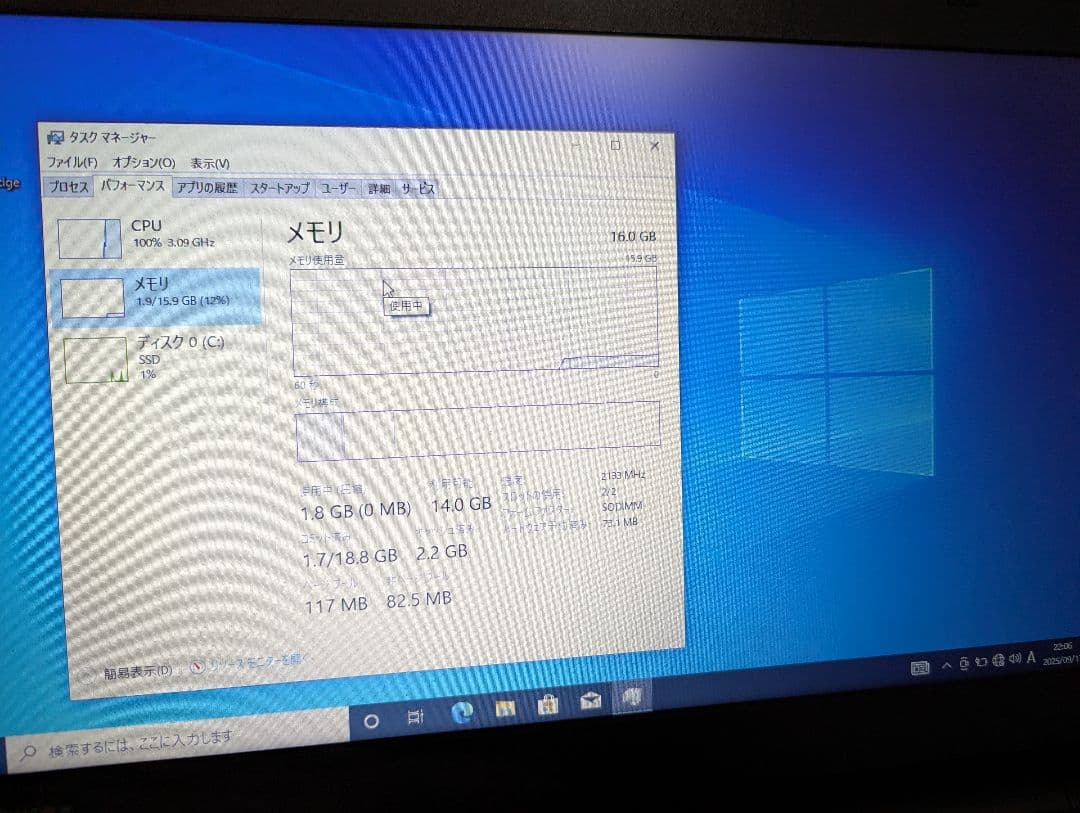 東芝　dynabook b65/j