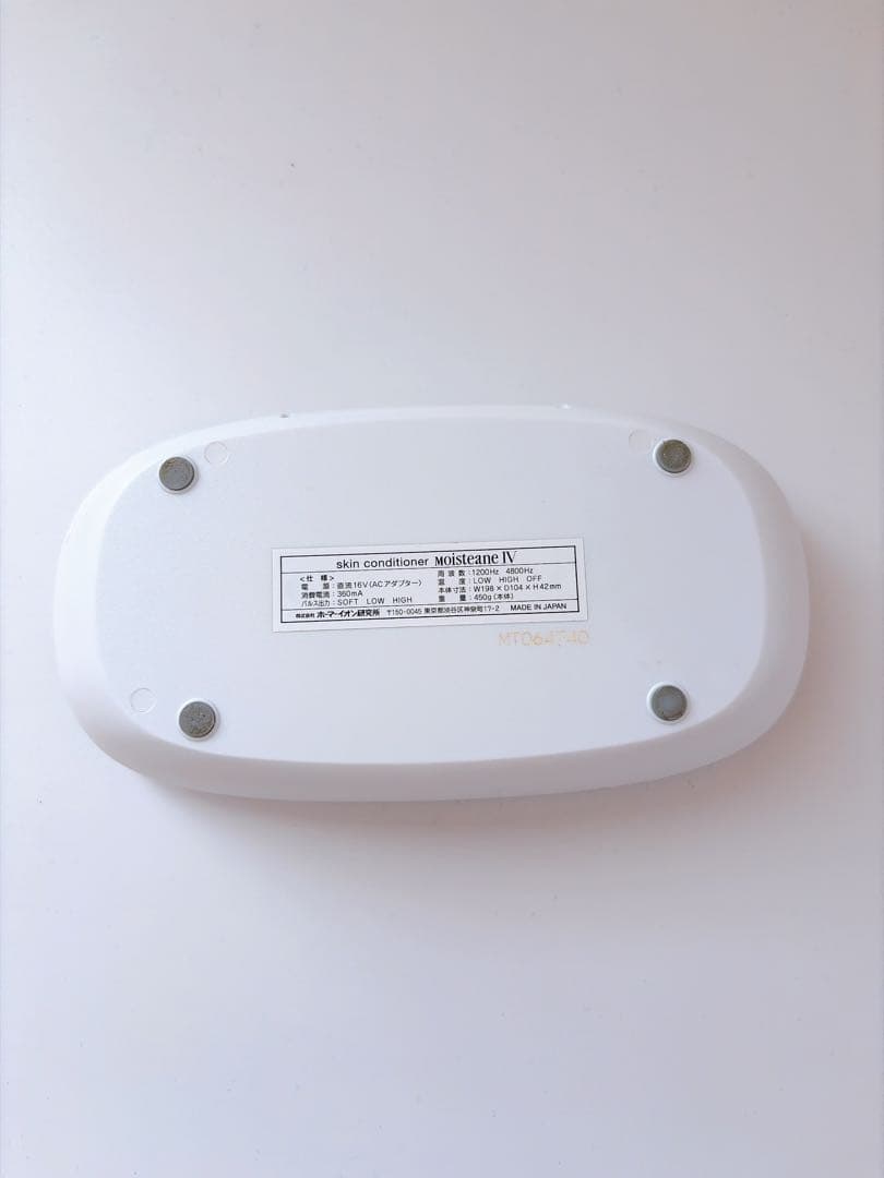 MOISTEANE IV スキンコンディショナー　【モイスティーヌ】