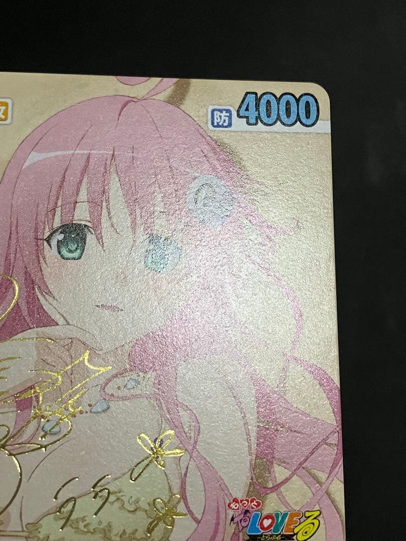 水着のララ サインカード ヴィクトリースパーク もっとToLOVEる−とらぶる−