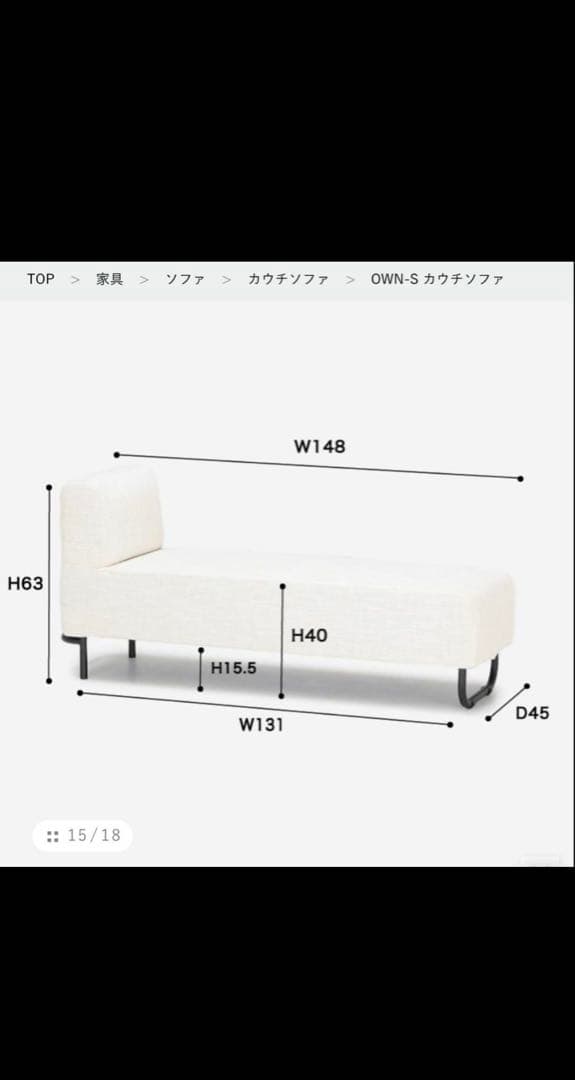 アクタス　OWN-S カウチソファ(ベージュ)