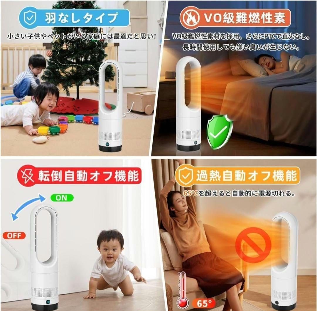 冷風機 羽なし　冷暖両用　タワーファン　ファンヒーター 羽根無し 111