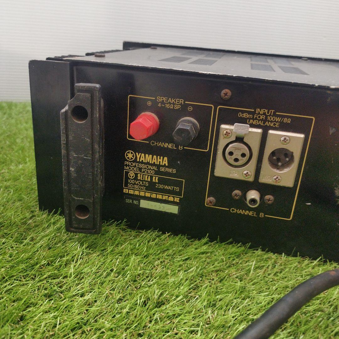 YAMAHA ヤマハ P2100 業務用 パワーアンプ PA用