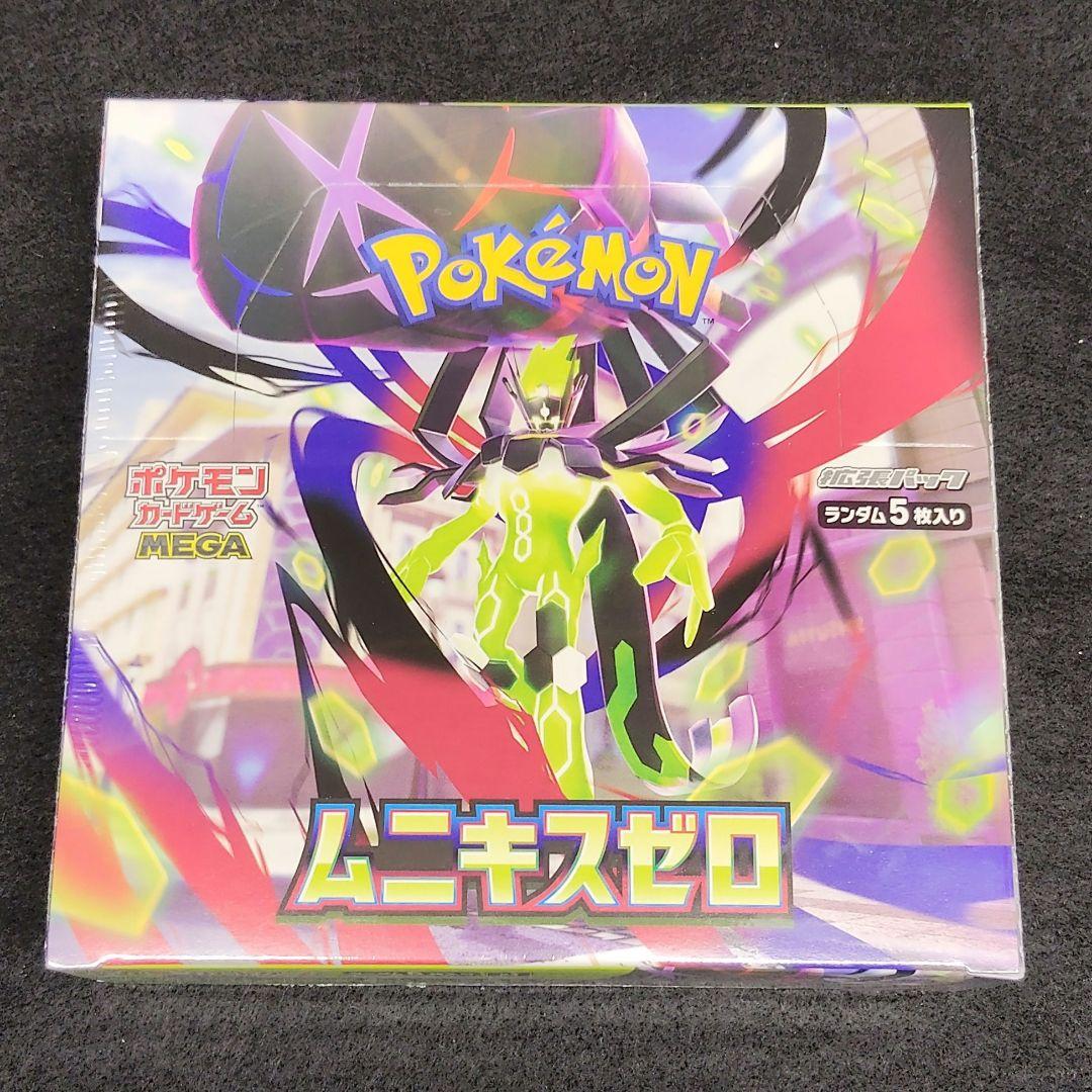 《箱配送・シュリンク有り未開封》