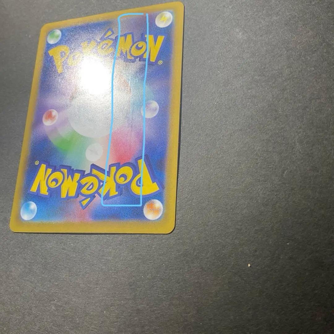 s*r様 【難あり特価】ニンフィアex SAR SV8aテラスタルフェスex21