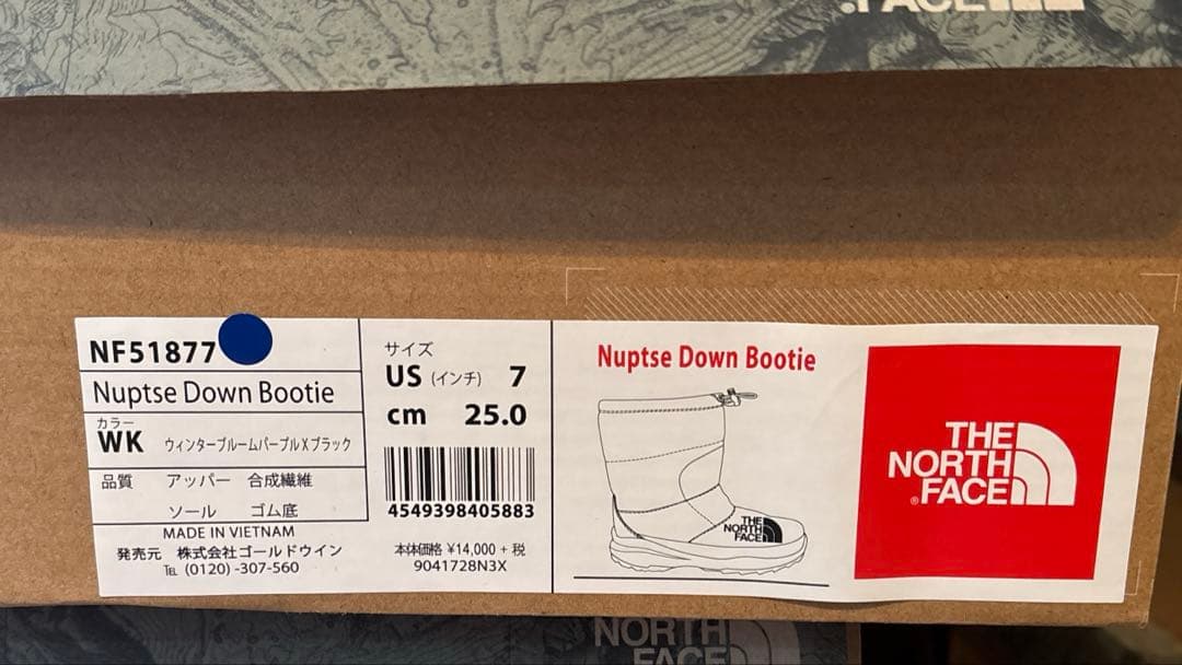 ノースフェイス ヌプシブーツNF51877 25.0