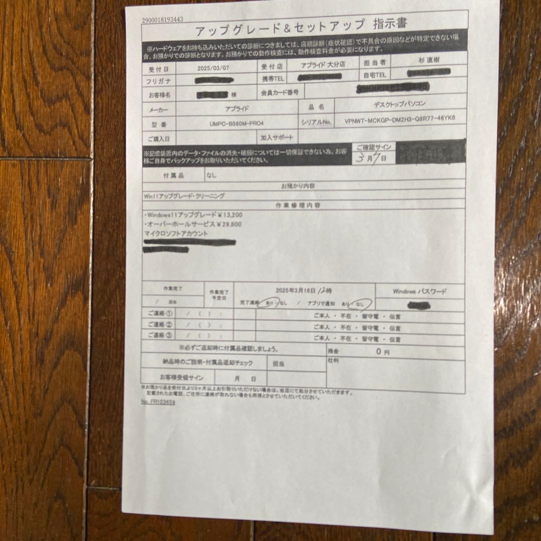 動画制作＆ゲーミング&Windows11仕様のタワー型パソコン専門店分解清掃済