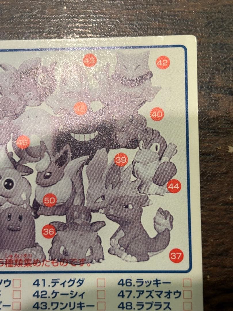 【美品】ポケモンカード　リザードン