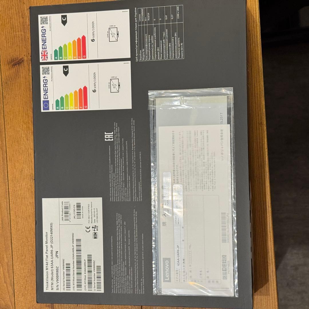 ThinkVision M14d 中古美品