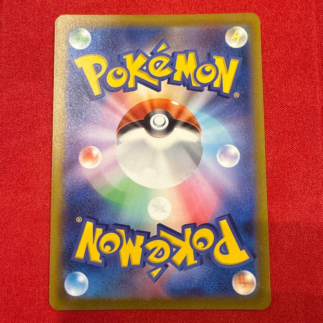 【美品・センタリング良】【カンダシンジ】コイキングAR トリプレットビート