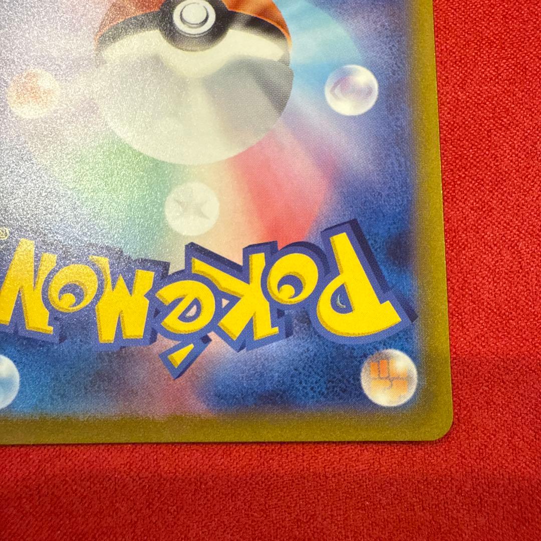 【美品・センタリング良】【カンダシンジ】コイキングAR トリプレットビート