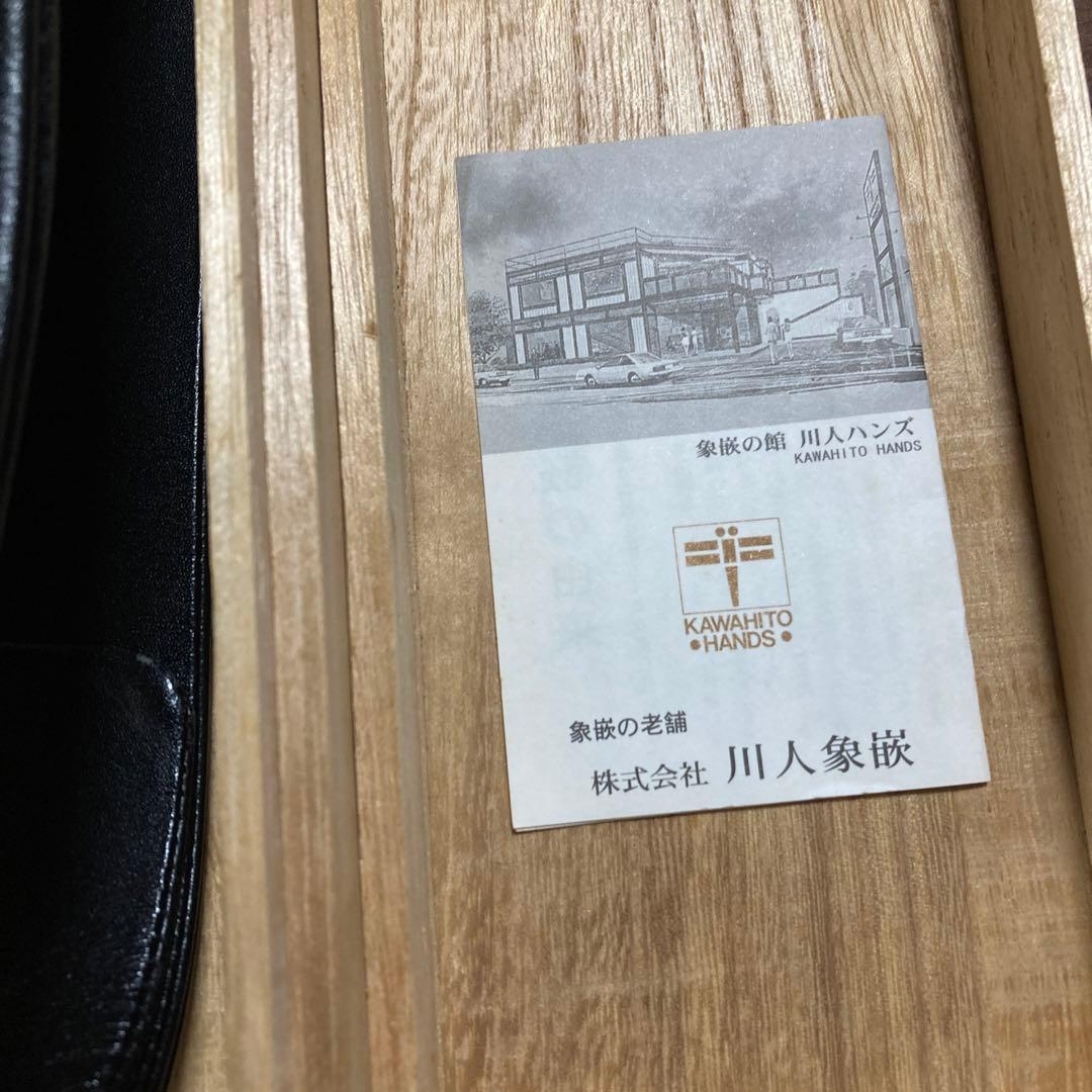 家紋入り紳士用象嵌ベルト