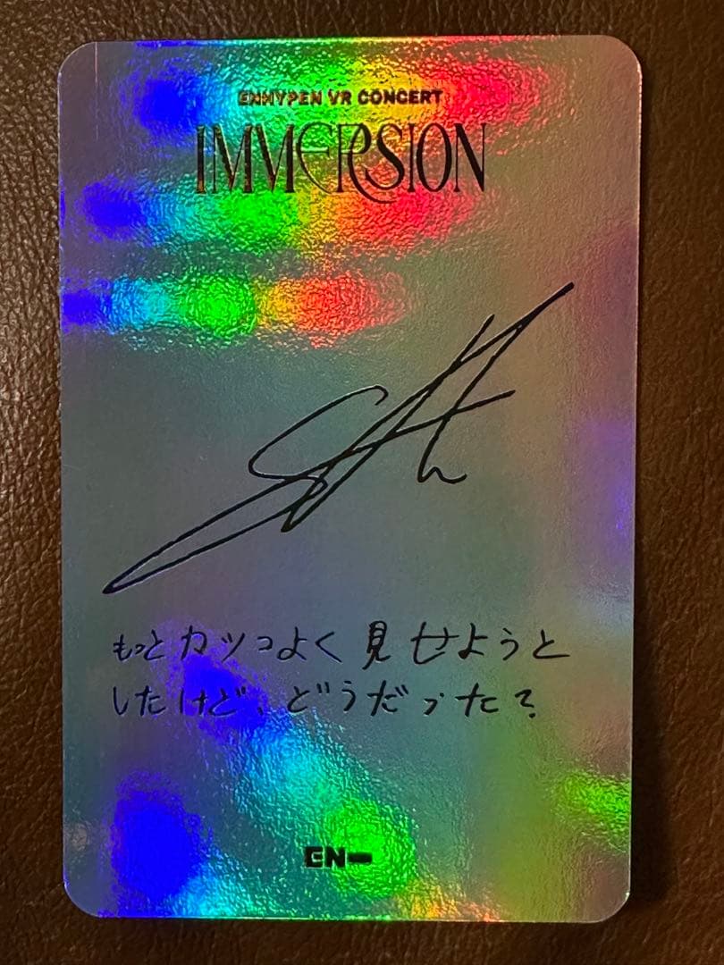 ENHYPEN VRソンフン レアカード　日本版