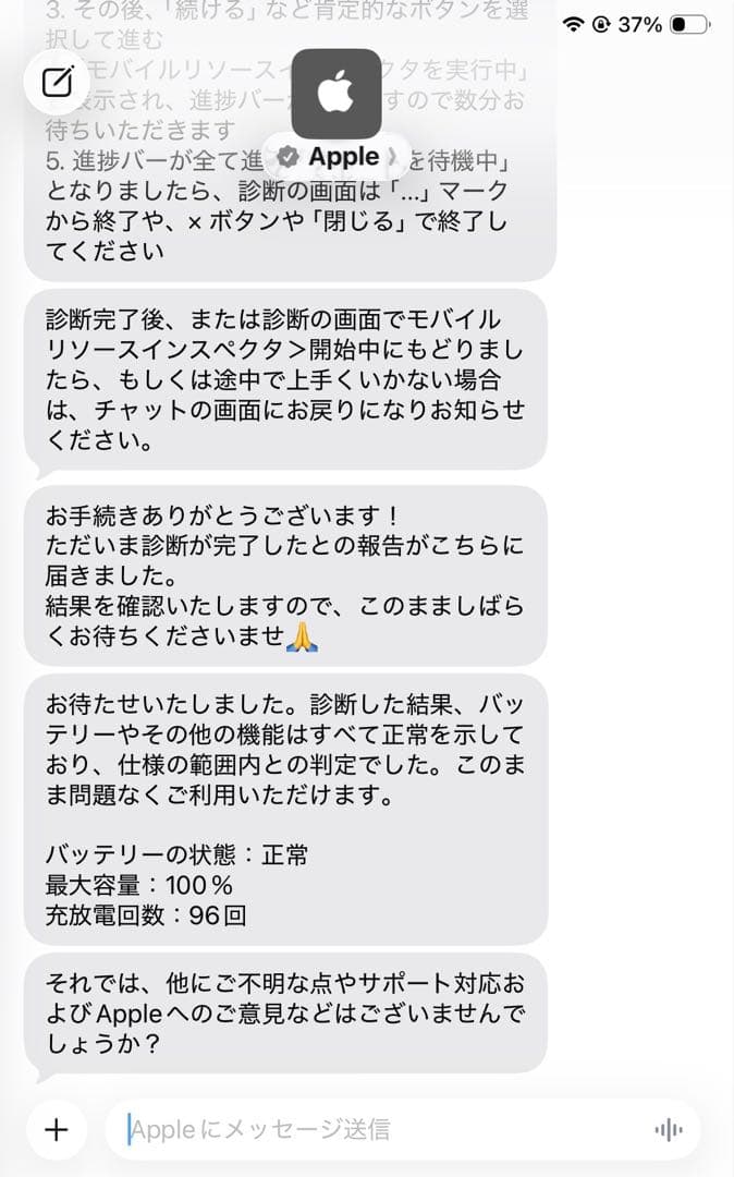 Apple iPad Air 第4世代 スペースグレイ 64GB